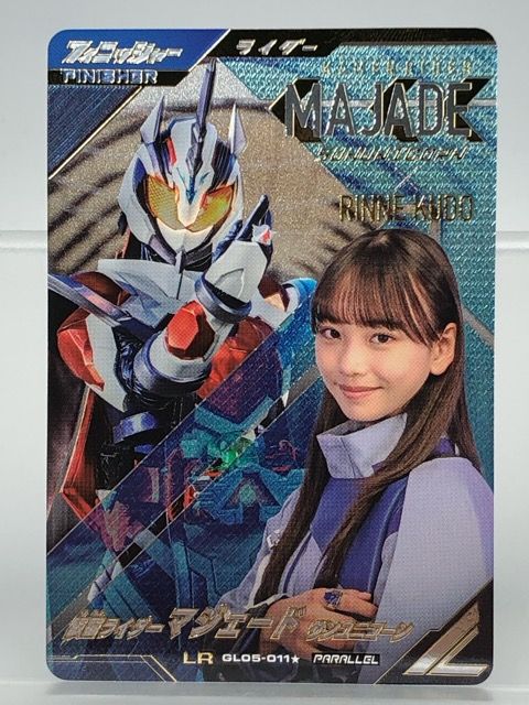 ガンバレジェンズ 仮面ライダーマジェード サンユニコーン GL05-011 LR パラレル P3441-008 100