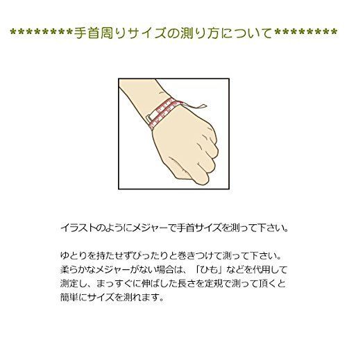 不動真言彫入り 腕輪念珠