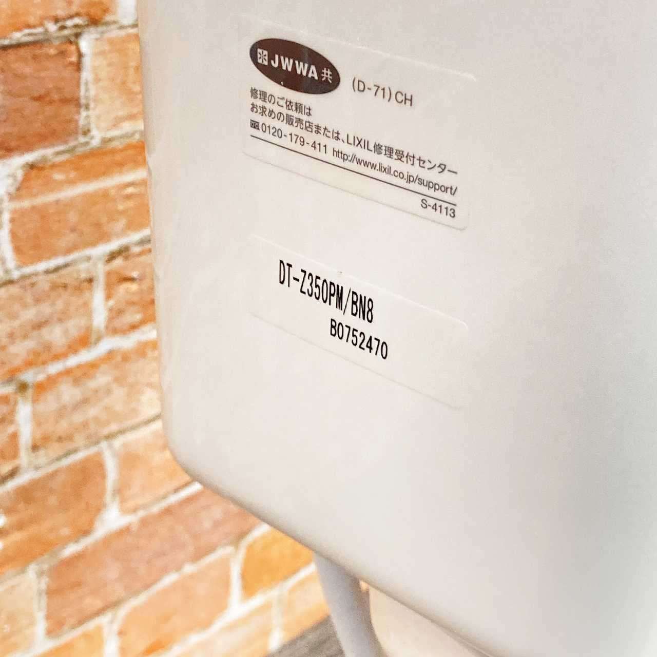 イナックス アメージュ