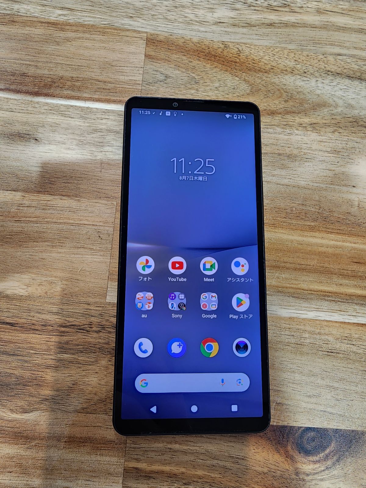 X1091 ジャンク　au SIMフリー　Xperia 10 V SOG11 ムスビー｜SIMフリー Xperia 10 V SOG11 ブラック 128GB【Xperia