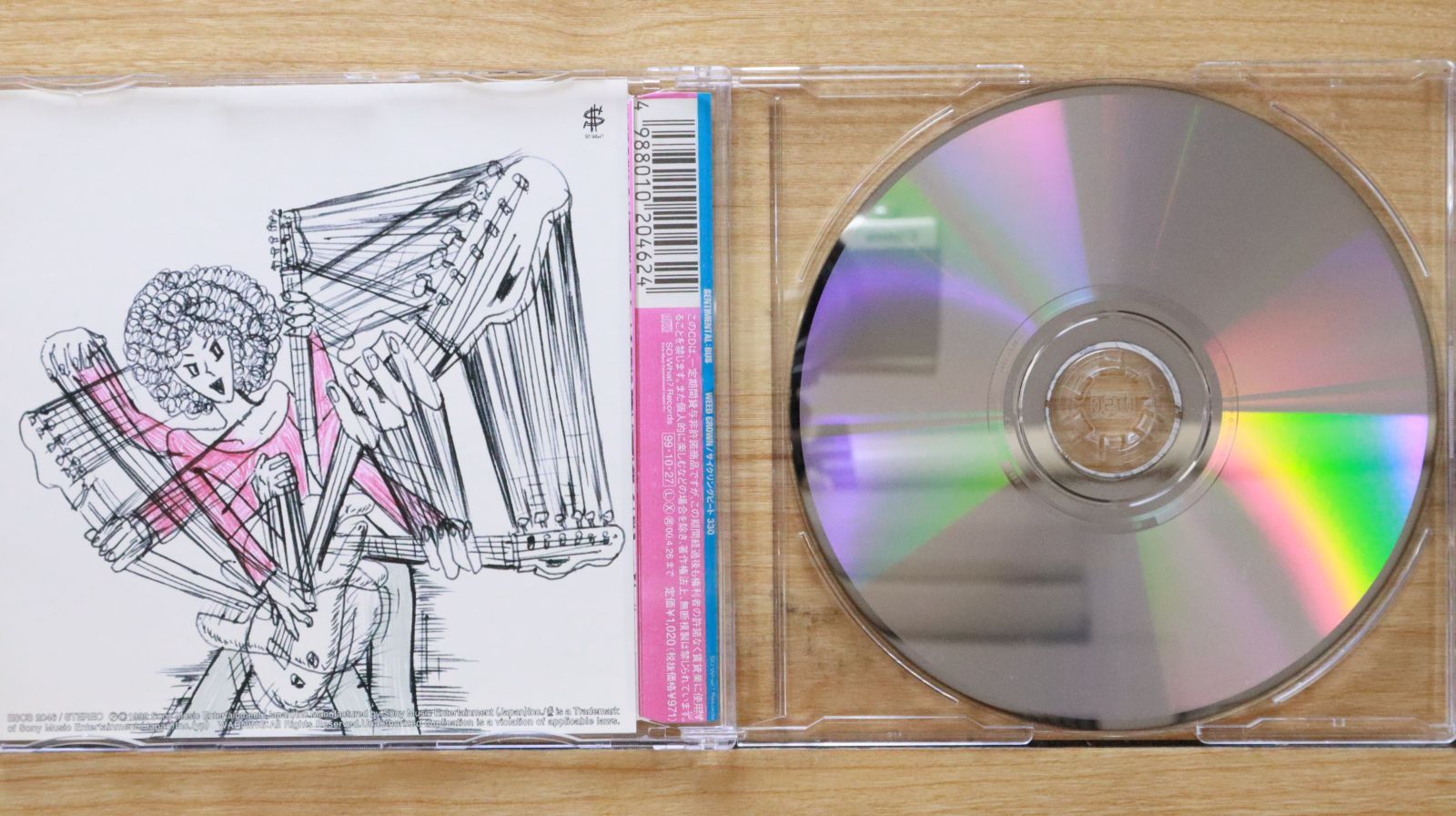 ハピエバBD・ソウルコンBD 国内盤CD☆Sentimental Bus/センチメンタル・バス□ WEED CROWN