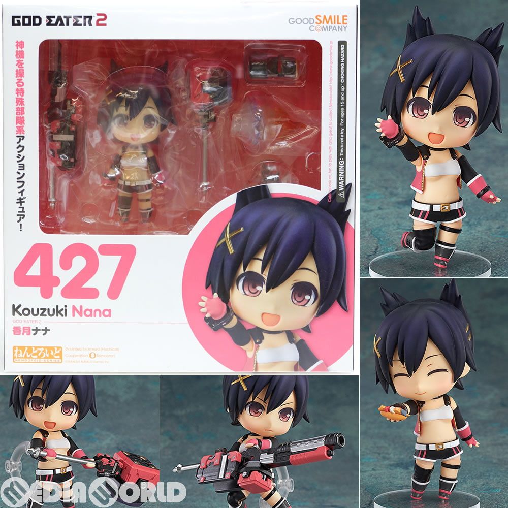 GOOD SMILE COMPANY - ねんどろいど 427 香月ナナ(こうづきなな) GOD EATER 2(ゴッドイーター2) 完成品 可動フィギュア グッドスマイルカンパニー ねんどろいど 香月ナナ