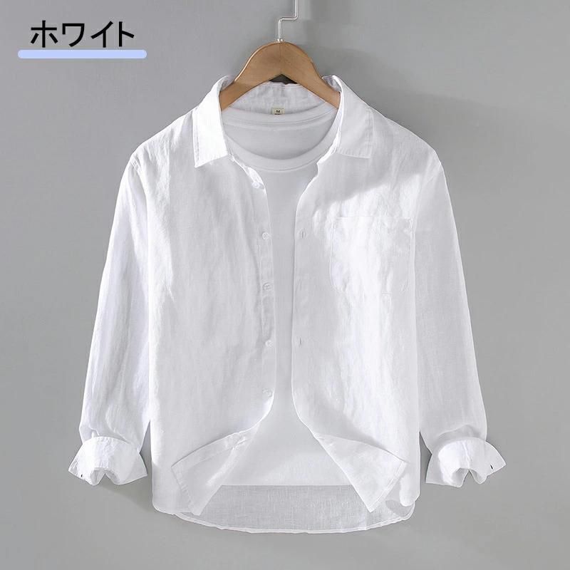 麻シャツ メンズ