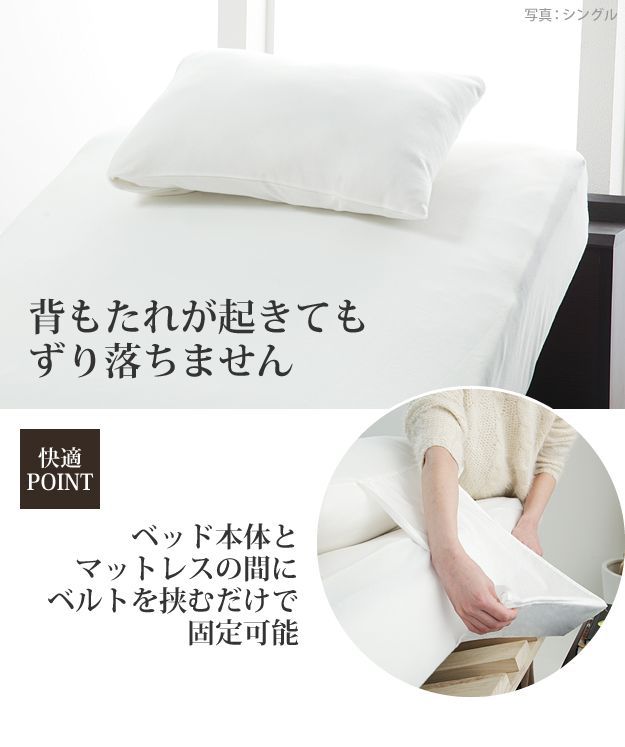 肌触り 61400422