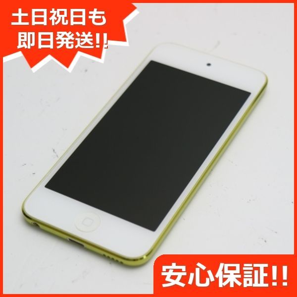 iPod touch 5世代 32GB イエロー - ポータブルプレーヤー