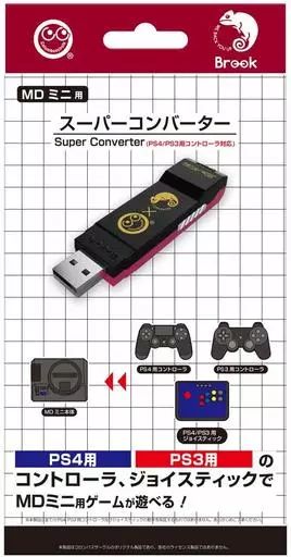 メガドライブ ハード MDミニ用スーパーコンバーター PS4|PS3用コントローラ対応