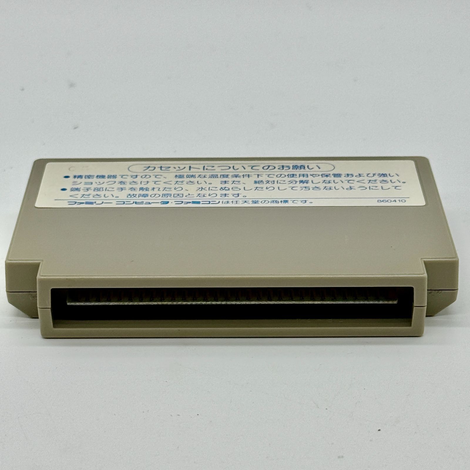 戦場の狼 ファミコンソフト FC カセット カプコン レトロゲーム