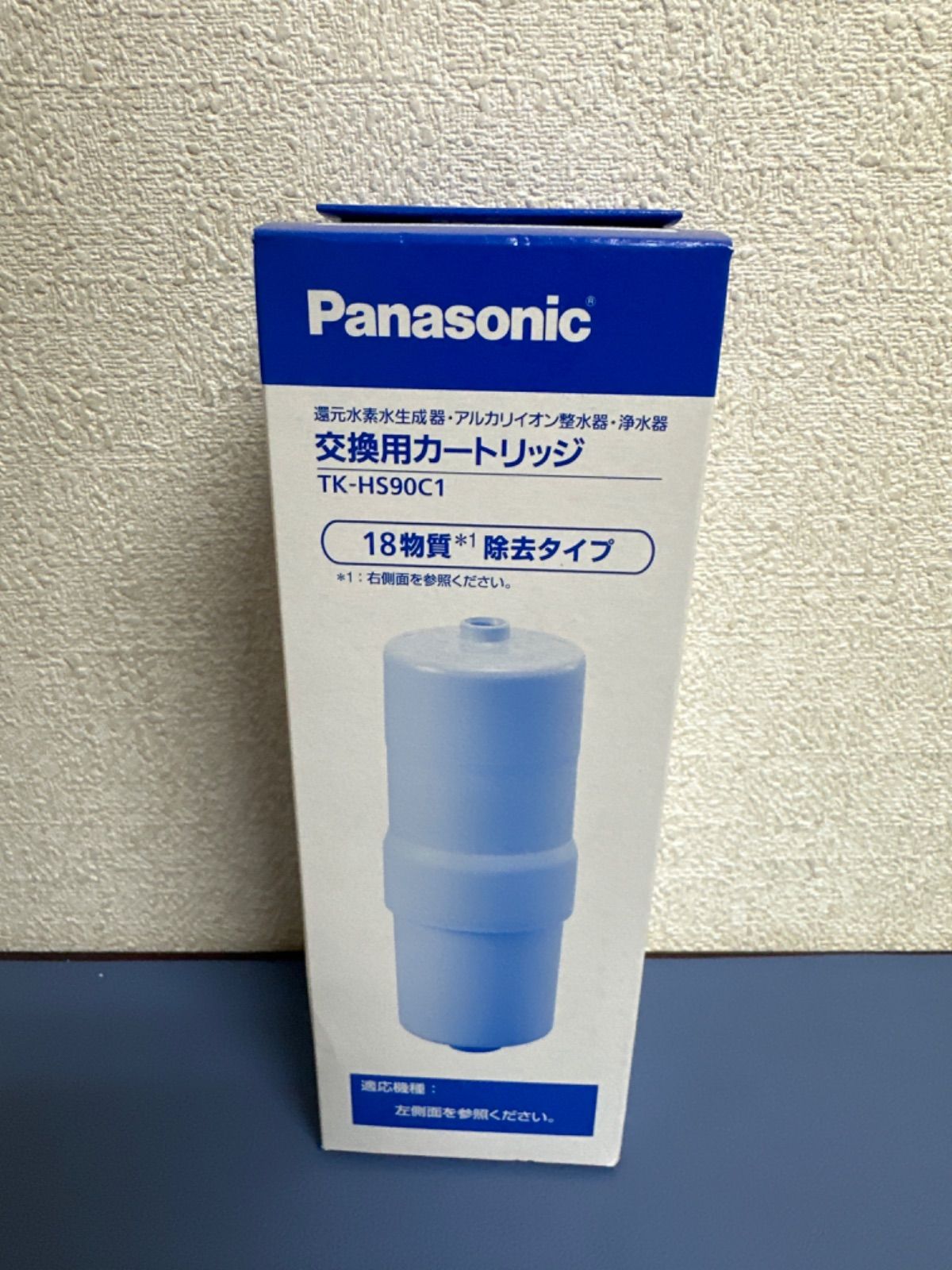 パナソニック Panasonic TK-HS90C1 [還元水素水生成器用カートリッジ 