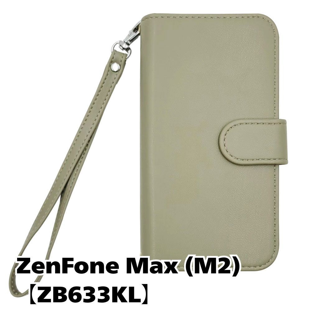 ASUS - 【極備品】Zenfone Max M2 シルバー ※ケース装着ほぼ利用なし 極備品】Zenfone Max M2 シルバー ※ケース装着ほぼ利用なし