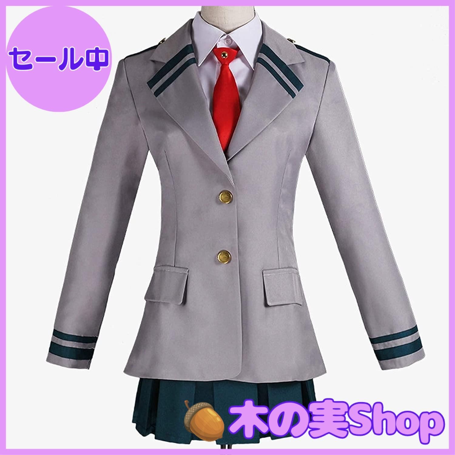 XSLSLCOS] 僕のヒーローアカデミア コスプレ 衣装 麗日お茶子 八百万百