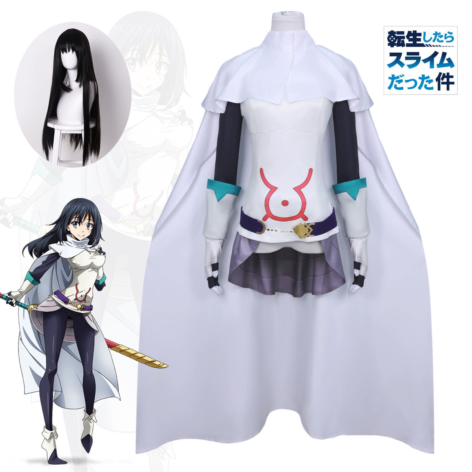 靴なし】ミリム ナーヴァ 転生したらスライムだった件 転スラ コスプレ