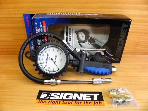 トネ(TONE) エアゲージ L-AGM03 エアー チャック クリップ