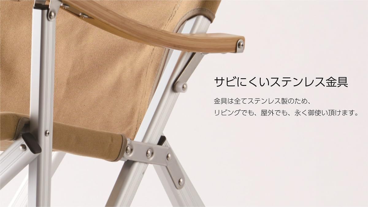 チェア