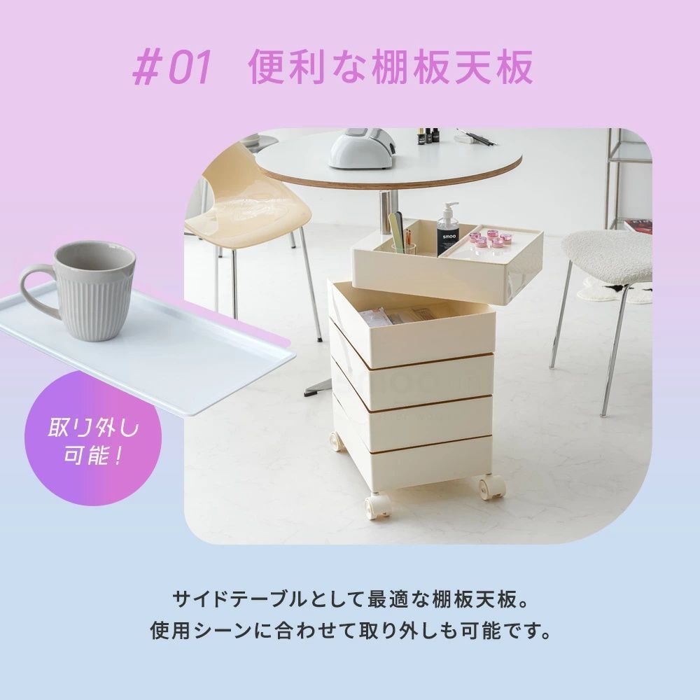 隙間収納 ネイル