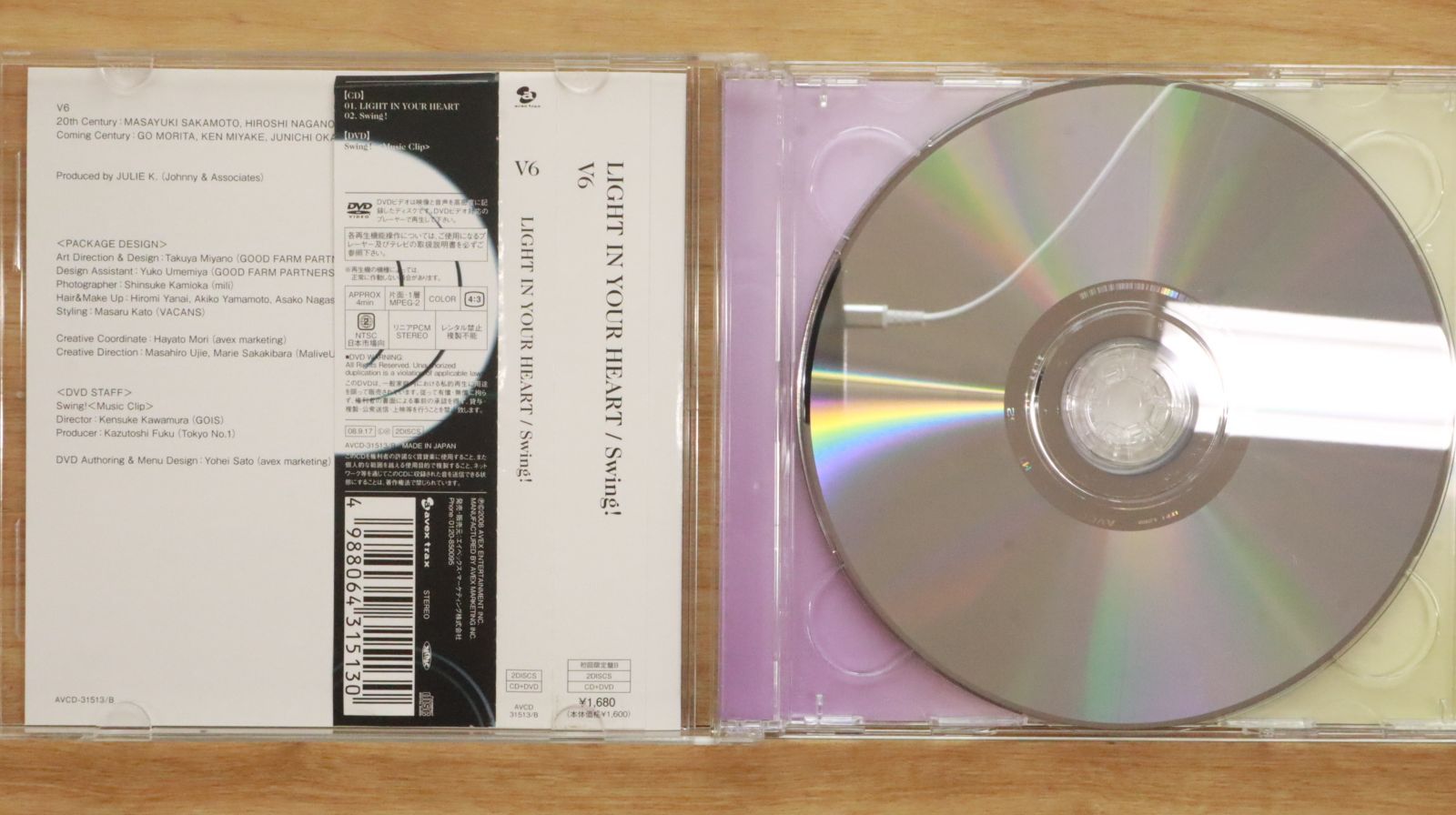 国内盤CD☆ブイシックス/V6□ LIGHT IN YOUR HEART(初回限定盤B)(DVD付