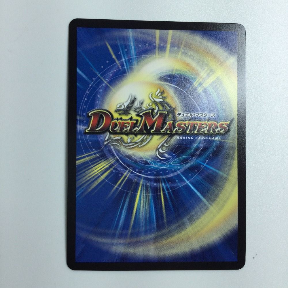 デュエルマスターズ SSS thrift-webshop_n-075-cd263-02