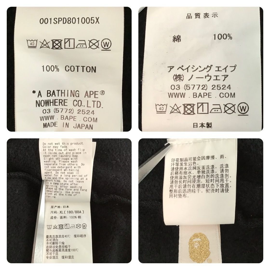 エイプ ベイプ