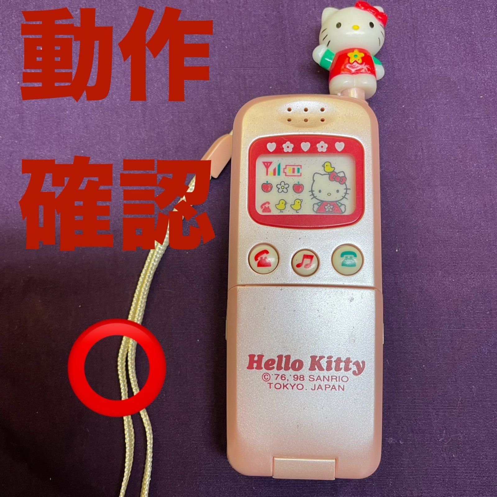 Hello Kitty cdma One 携帯電話本体 ハローキティ おもちゃ 携帯電話 ASCII.jp：KDDIとauグループ、cdmaOne