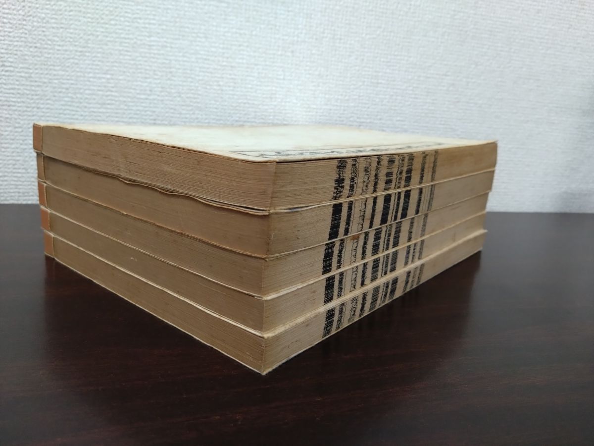 本因坊秀甫全集 全巻セット