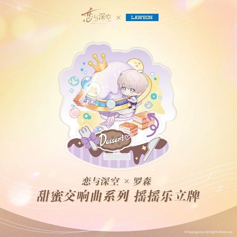 恋と深空　　中国LAWSON コラボ レイ シン ホムラ セイヤ 恋と深空 中国LAWSON コラボ レイ シン ホムラ セイヤ - メルカリ