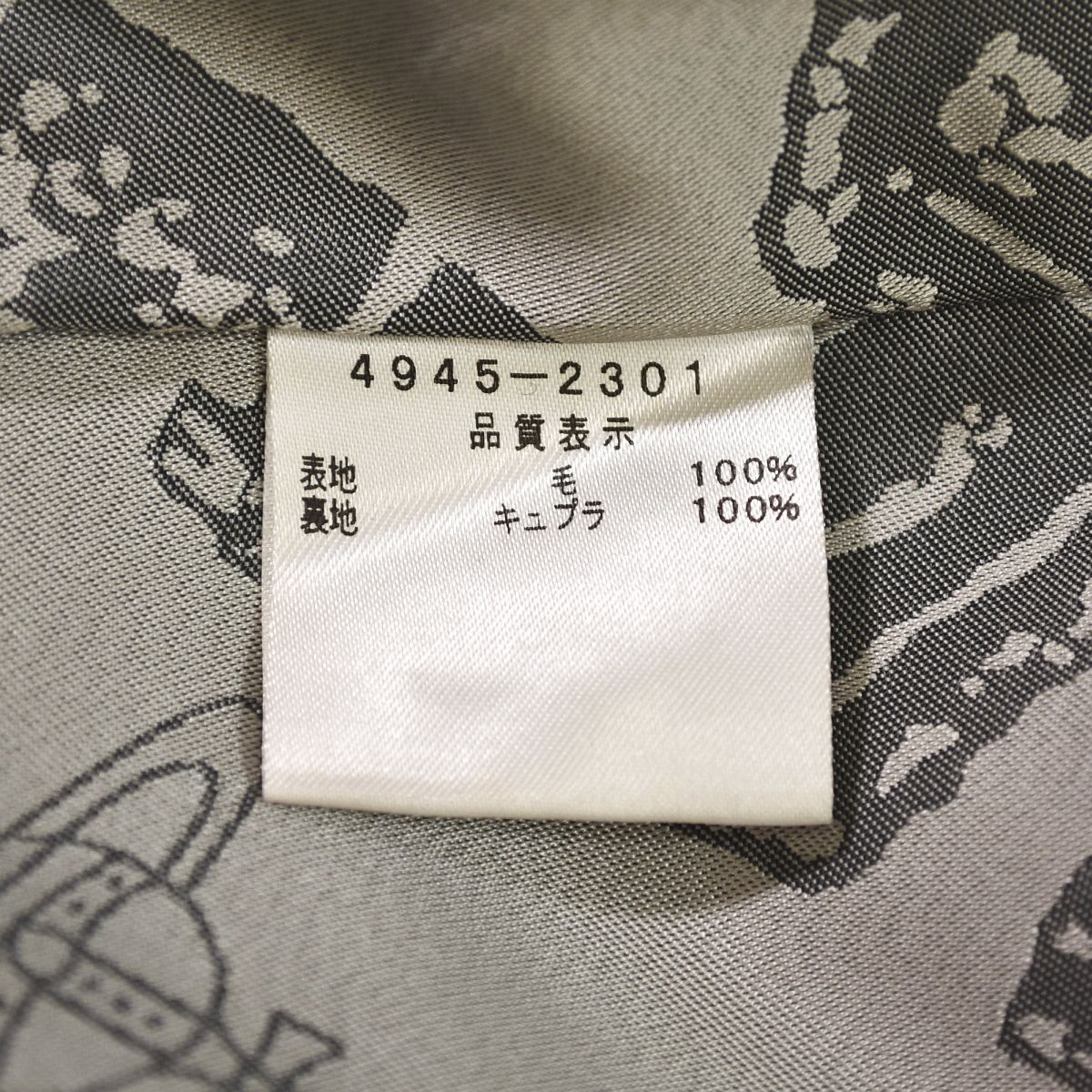 ヴィヴィアンウエストウッド マン Vivienne Westwood MAN 裏地総