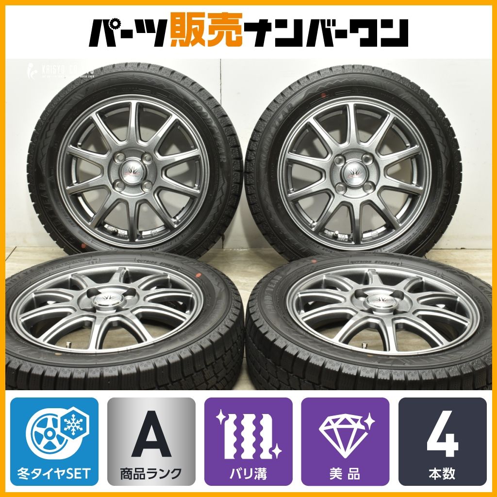 超バリ溝 ロクサーニスポーツ 14in 4.5J 45 PCD100 グッドイヤー アイスナビ8 165 60R14 アトレー ウェイク デリカD 2 ソリオ