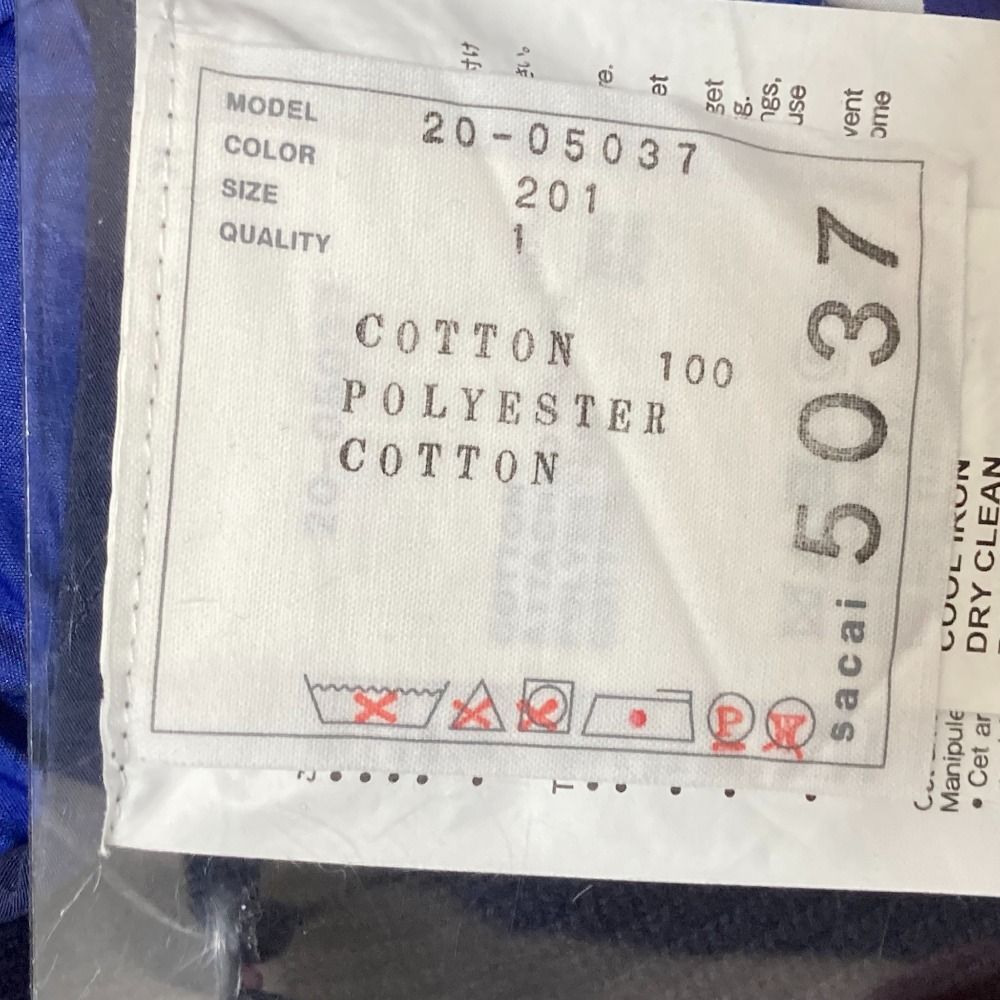 コットンポプリン