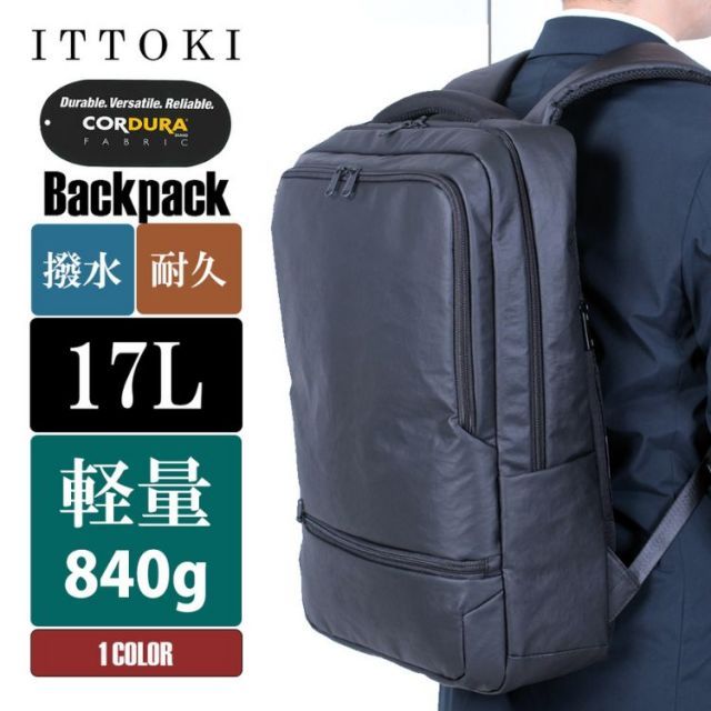 リュック 大きめ メンズ 大容量 防水 軽量 通勤 通学 アウトドア スポーツ ノートPC 通勤バッグ 通勤バック バック カバン 旅行 トラベル レトロ オフィス ビジネス シンプル カジュアル おし