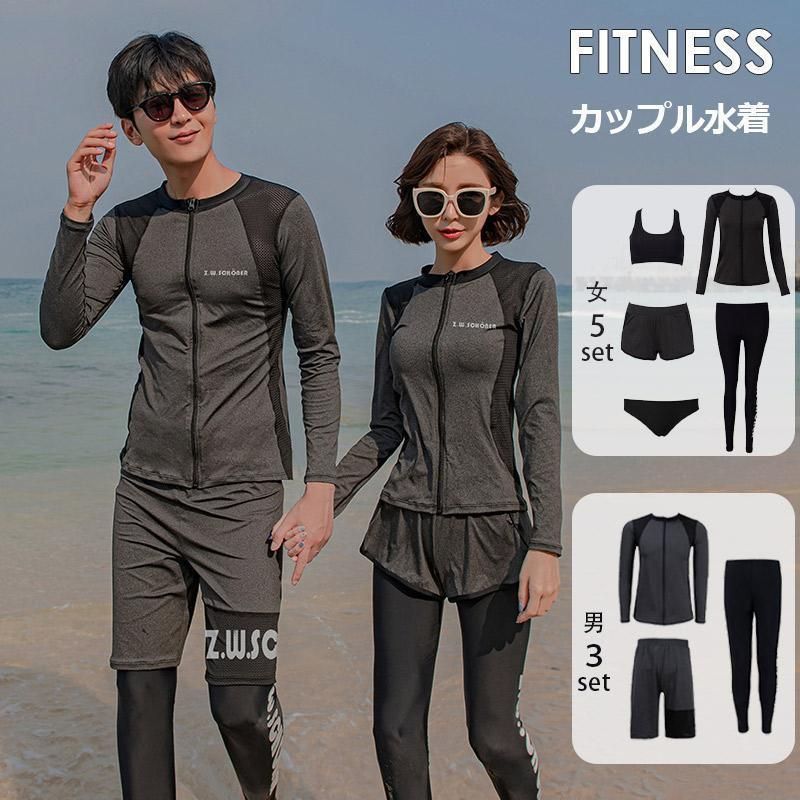 ラッシュガード ペア水着 カップル フィットネス水着 レディース水着 メンズ水着 水着ペアルック スイムウエア 上下セット 長袖 日焼け防止 OtMX846