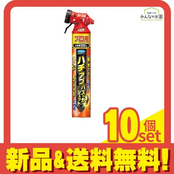 フマキラー ハチ アブバズーカジェット プロ用 大容量 800mL 10個セット