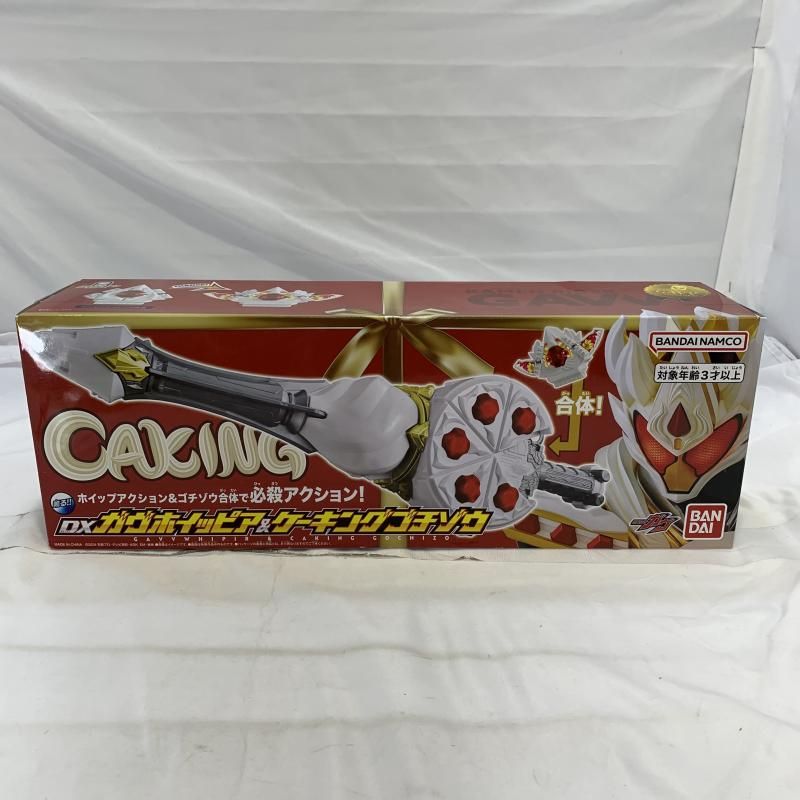 開封 BANDAI DXカヴホイッピア＆ケーキングゴチゾウ 仮面ライダーガヴ 19