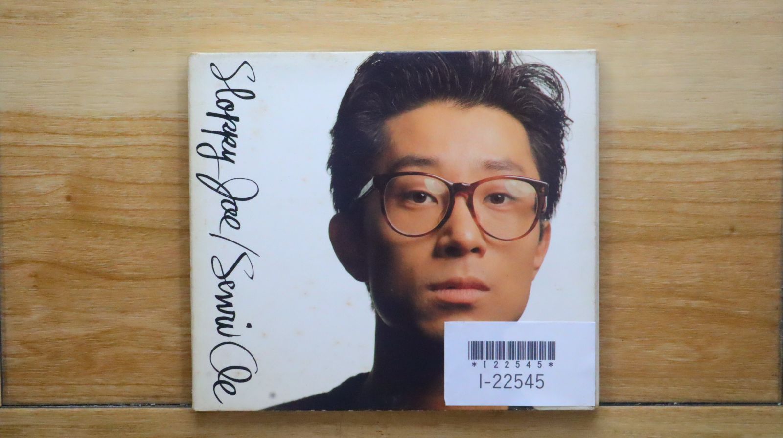 大江千里 LP レコードsloopy joe Amazon.co.jp: Sloppy JoeIII - 大江千里: ミュージック