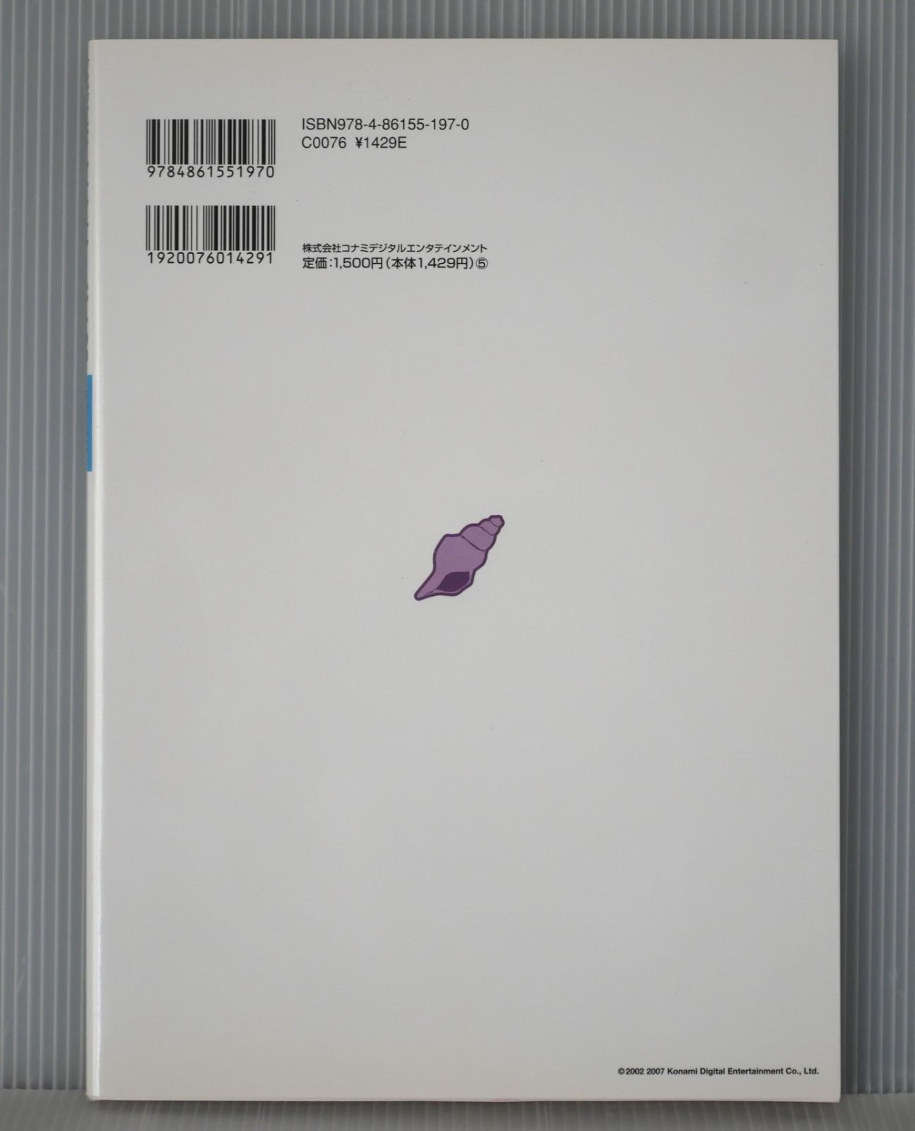 はばたきウォッチャー Vol.05 91sSfNPhqjL._UF350,350_QL50_.jpg