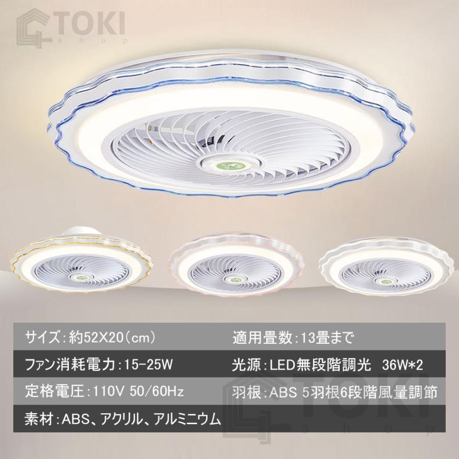 リモコン付き 照明器具