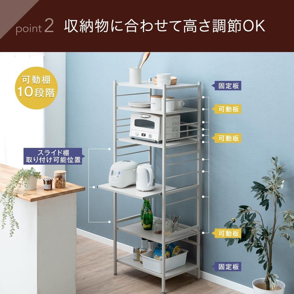 ☆スライド棚 レンジ台 キッチンワゴン オープンラック 【公式通販】