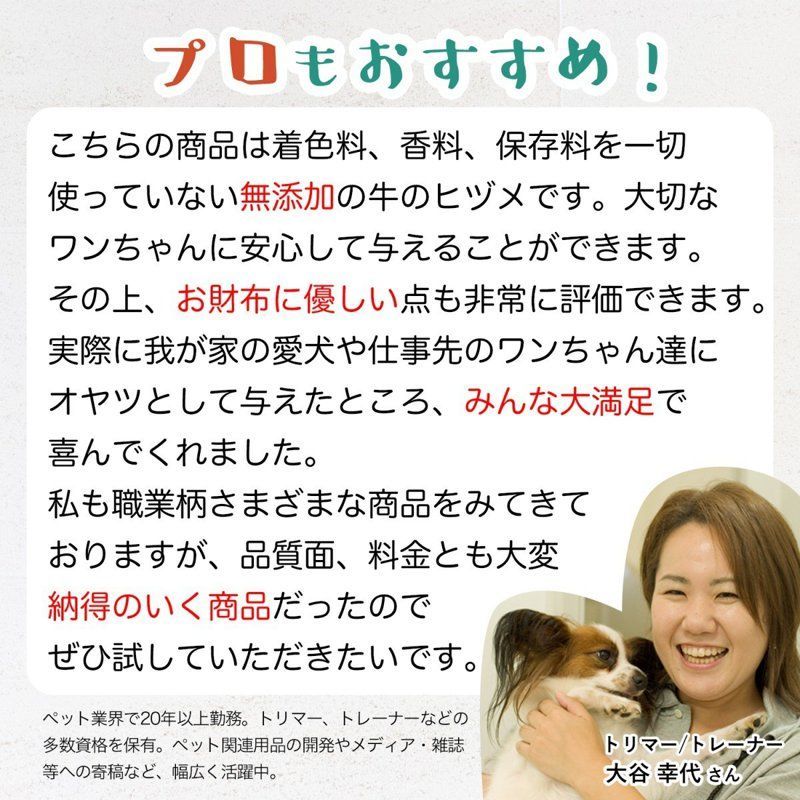 牛 ひづめ