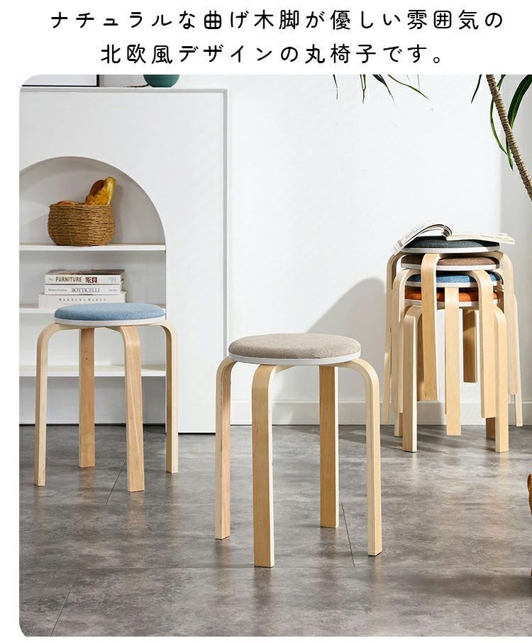 家具 木製丸椅子 アンティークスツール 曲げ足