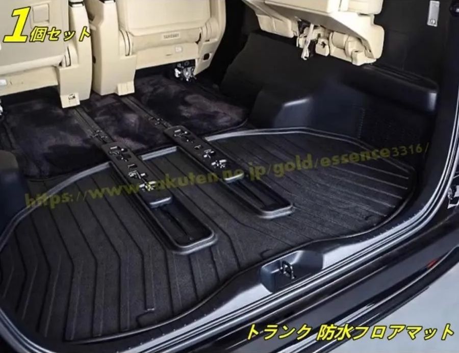 ラゲッジマット ラゲッジマット