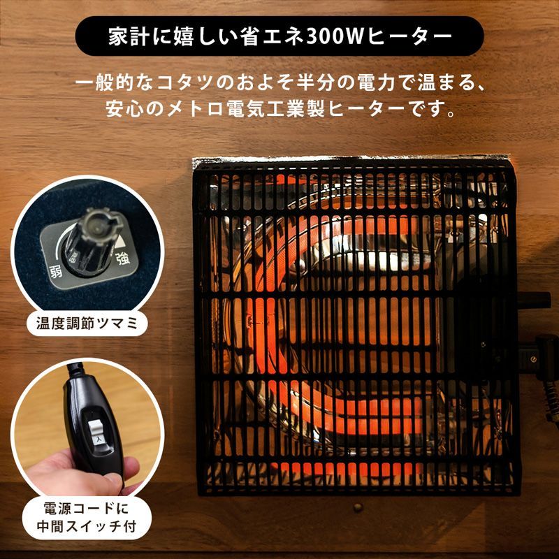 掛け布団付き 椅子付き