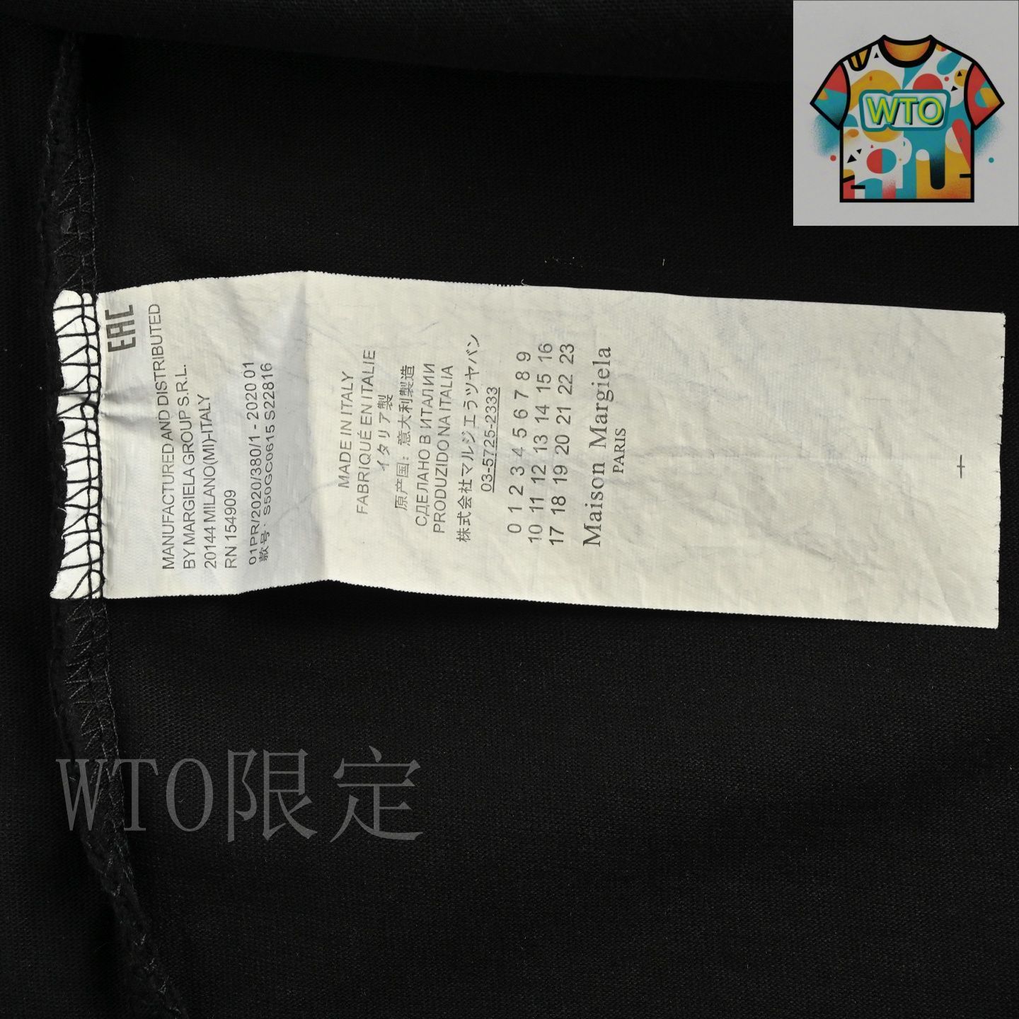 【Maison Margiela】25SSネーム タグ Tシャツ 今日特価】Maison Margiela 25ss インクジェットプリント T