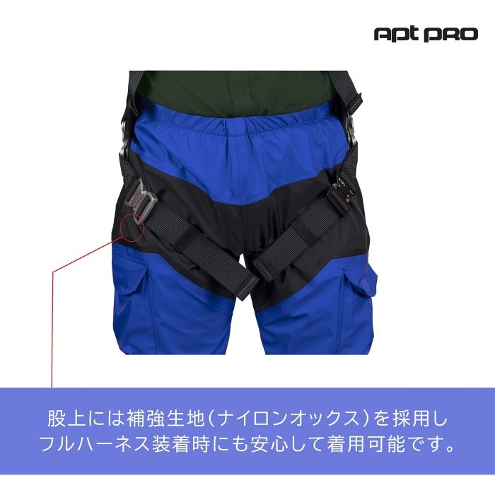 PRO 前垣