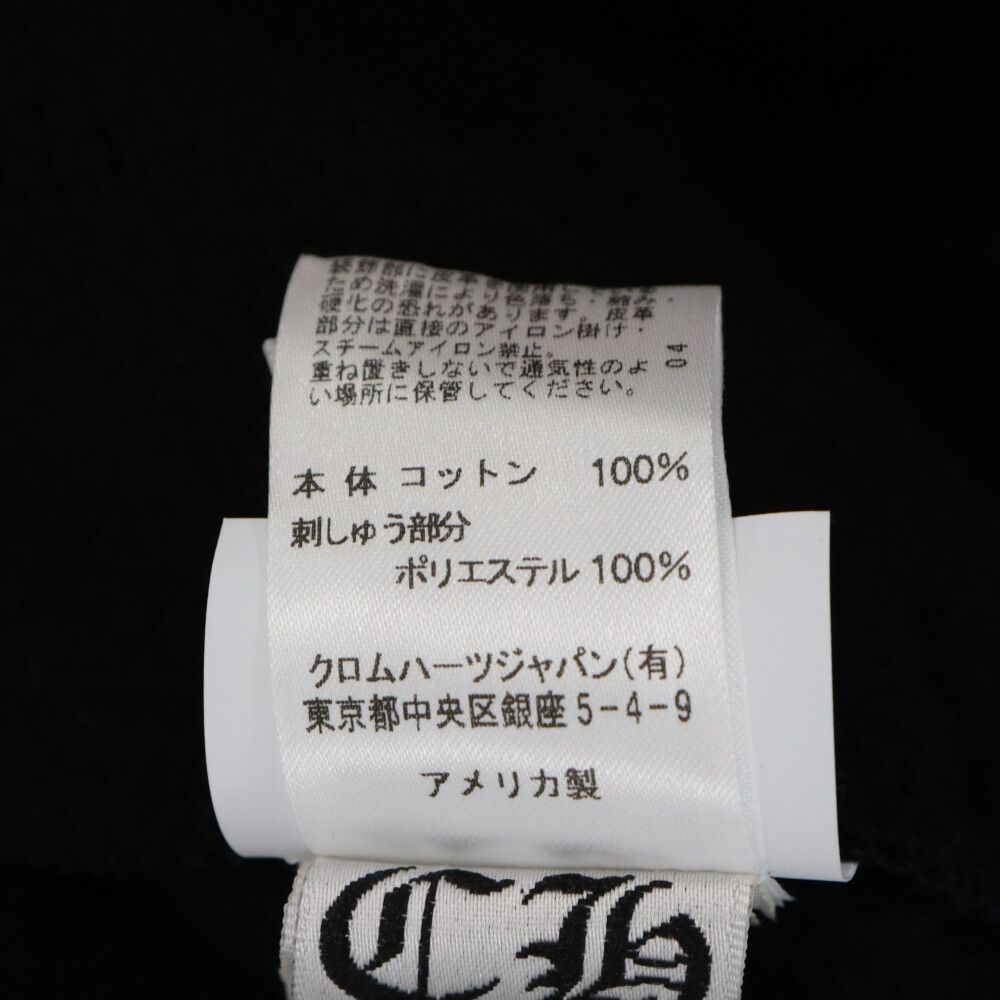 CHROME HEARTS (クロムハーツ) S SLO RIDE ロゴ刺繍スウェットハーフ