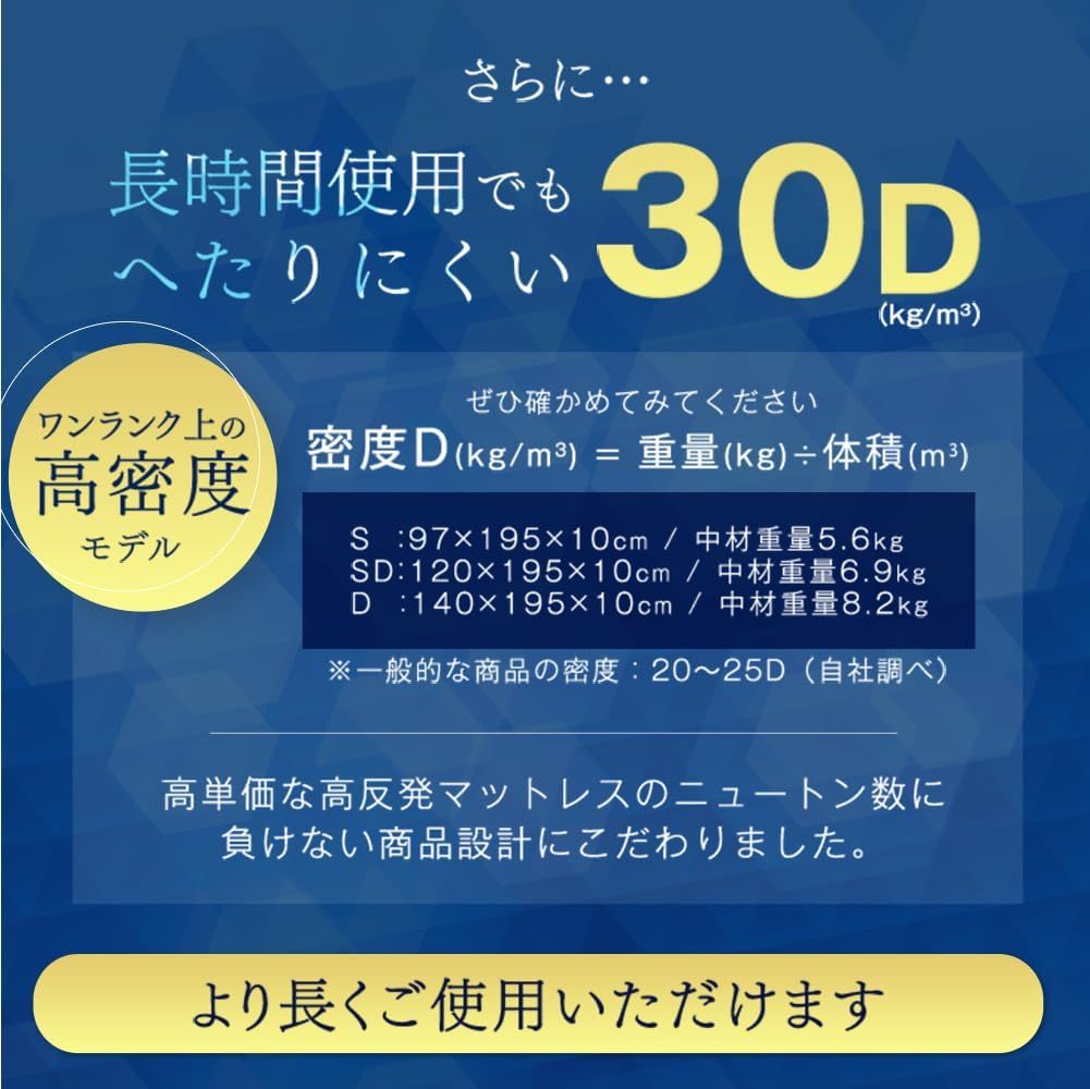 シングル