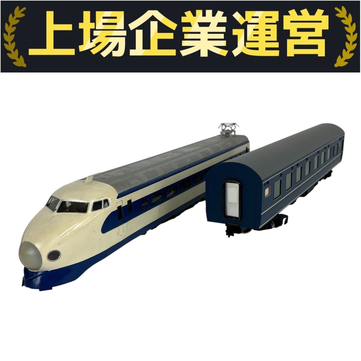HOゲージ　ジャンク品　セット　エンドウ　TER エンドウ|HOゲージ セット キハ28-1007 キハ28-501|HARDOFFオフ