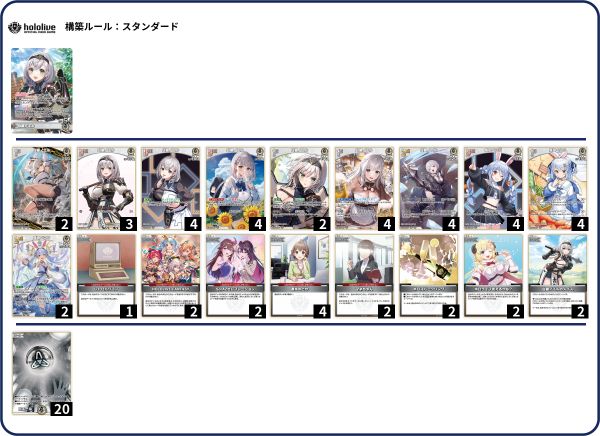 ホロカ ぺこら デッキ ノエぺこ ホロカ ホロライブ 本格構築済み ノエ