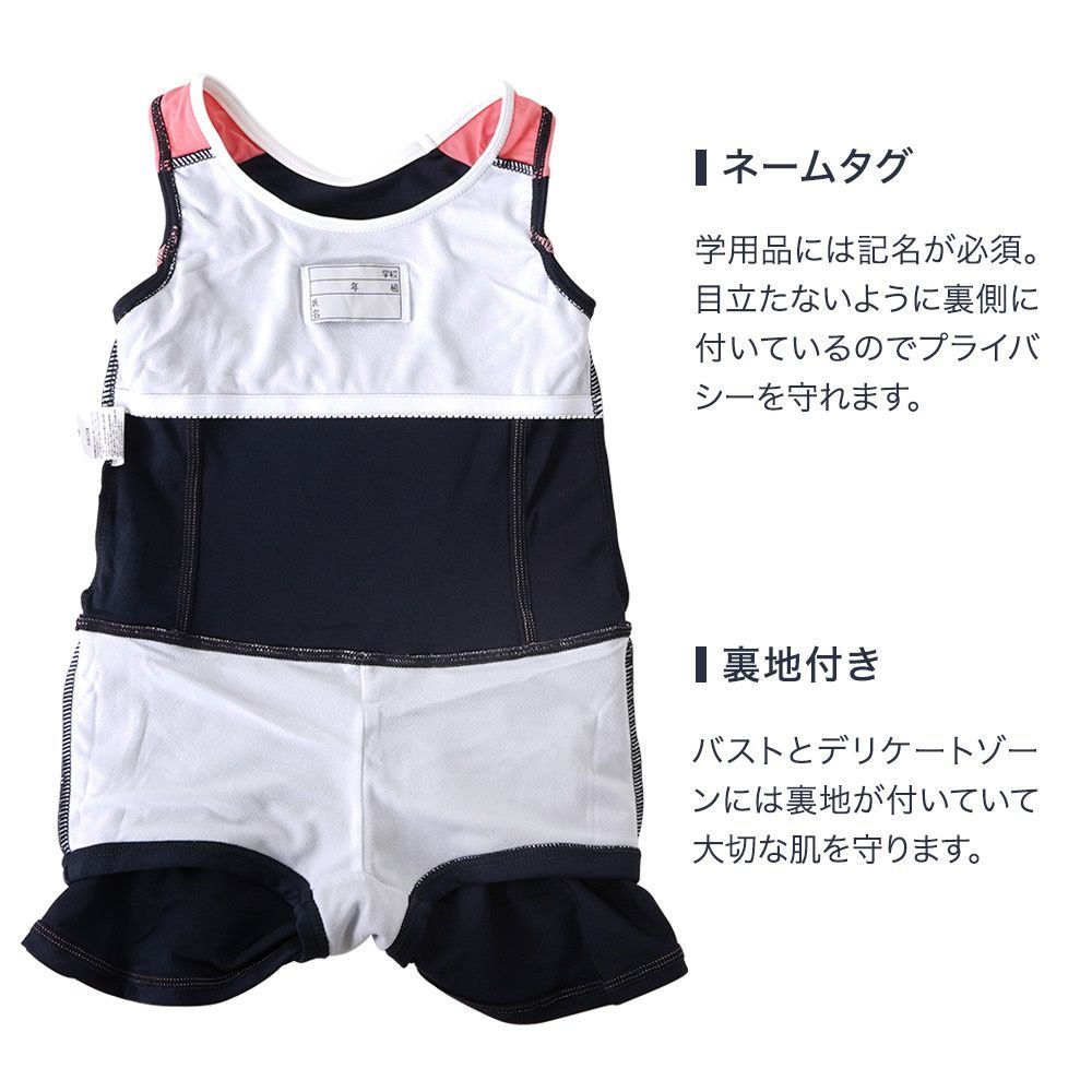 ◆そうまファクトリー　キッズ　水着　女の子　フレアA　ピンク　ブルー◆　キッズ水着 スカート付 スクール水着 紫外線カット 女子 ガール こども ワンピース オールインワン シンプル 無地  UVカット 幼稚園 小学生 学校 スイミング スクール ジュニア