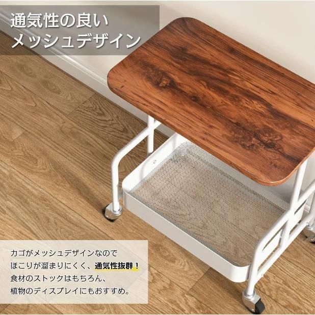 サイドテーブル