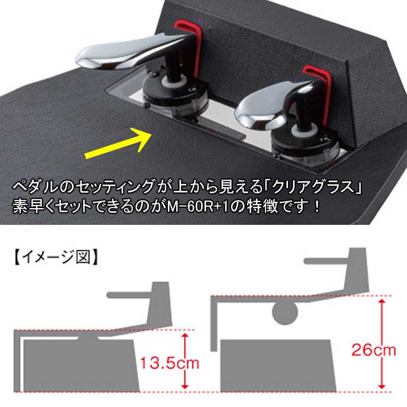 ピアノ補助ペダル　M-60R + 山一木研 ピアノ補助ペダル【山一木研】M-60R+(プラス）ウォルナット Amazon