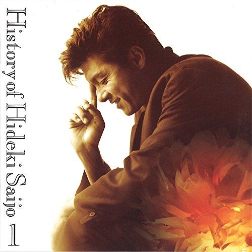 CD】西城秀樹 / History of Hideki 1 (BVCH-704) - メルカリ
