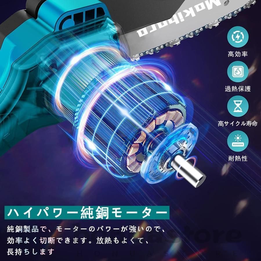 電動ノコギリ家庭用